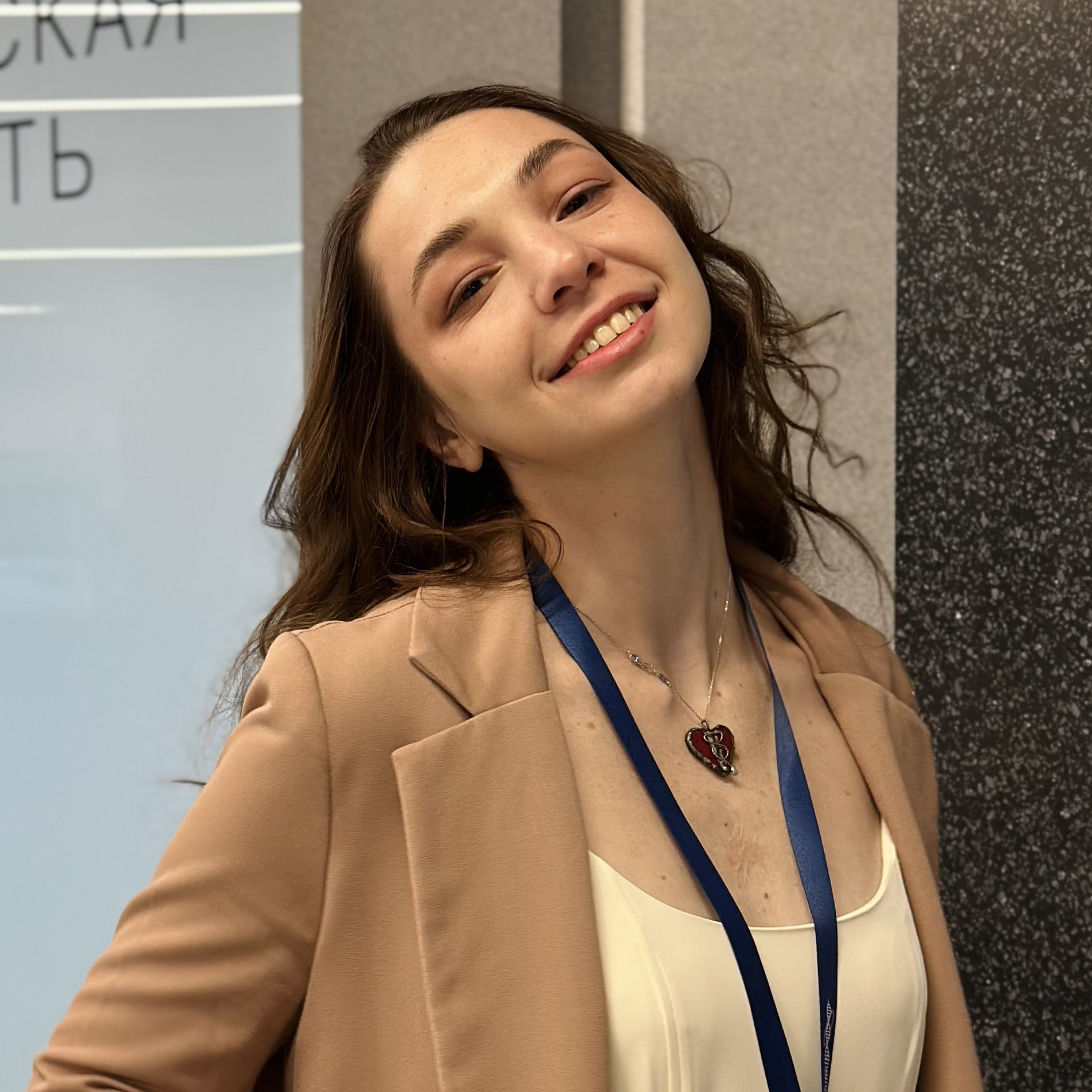 Каплина Анна